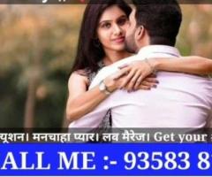 Pandit Vicky Shastri  Ji  love marriage solutions Call now +91-9358381821